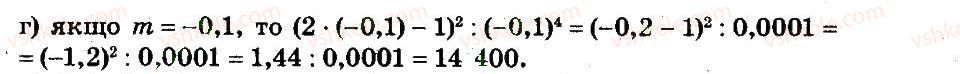 7-algebra-gp-bevz-vg-bevz-2015--rozdil-1-tsili-virazi-89-rnd8853.jpg