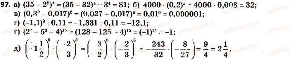 7-algebra-gp-bevz-vg-bevz-2015--rozdil-1-tsili-virazi-97.jpg