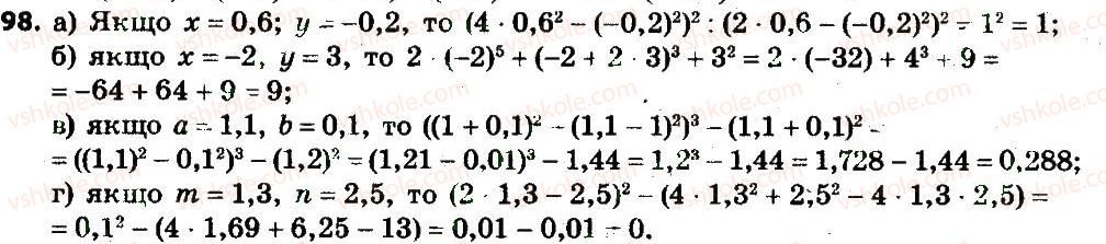 7-algebra-gp-bevz-vg-bevz-2015--rozdil-1-tsili-virazi-98.jpg