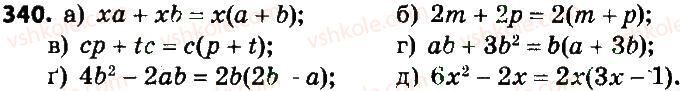 7-algebra-gp-bevz-vg-bevz-2015--rozdil-2-rozkladannya-mnogochleniv-na-mnozhniki-340.jpg