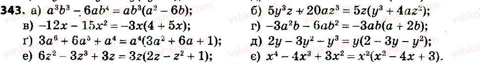 7-algebra-gp-bevz-vg-bevz-2015--rozdil-2-rozkladannya-mnogochleniv-na-mnozhniki-343.jpg
