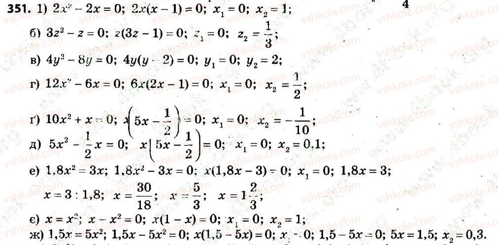 7-algebra-gp-bevz-vg-bevz-2015--rozdil-2-rozkladannya-mnogochleniv-na-mnozhniki-351.jpg