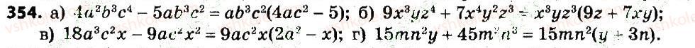 7-algebra-gp-bevz-vg-bevz-2015--rozdil-2-rozkladannya-mnogochleniv-na-mnozhniki-354.jpg