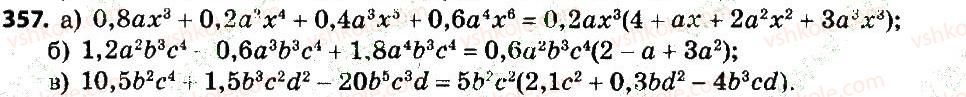 7-algebra-gp-bevz-vg-bevz-2015--rozdil-2-rozkladannya-mnogochleniv-na-mnozhniki-357.jpg