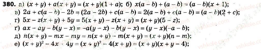 7-algebra-gp-bevz-vg-bevz-2015--rozdil-2-rozkladannya-mnogochleniv-na-mnozhniki-380.jpg
