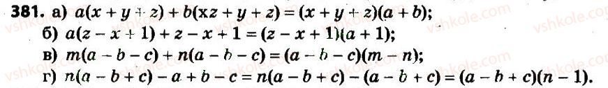 7-algebra-gp-bevz-vg-bevz-2015--rozdil-2-rozkladannya-mnogochleniv-na-mnozhniki-381.jpg