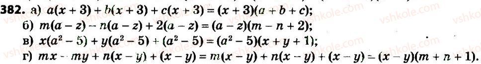 7-algebra-gp-bevz-vg-bevz-2015--rozdil-2-rozkladannya-mnogochleniv-na-mnozhniki-382.jpg