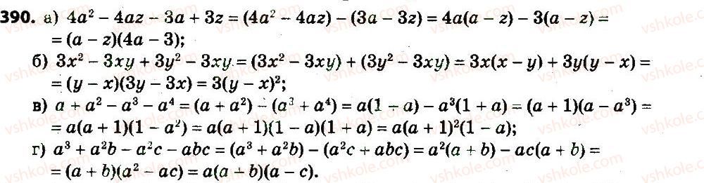 7-algebra-gp-bevz-vg-bevz-2015--rozdil-2-rozkladannya-mnogochleniv-na-mnozhniki-390.jpg