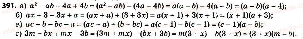 7-algebra-gp-bevz-vg-bevz-2015--rozdil-2-rozkladannya-mnogochleniv-na-mnozhniki-391.jpg