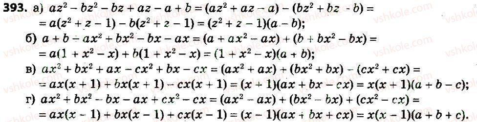 7-algebra-gp-bevz-vg-bevz-2015--rozdil-2-rozkladannya-mnogochleniv-na-mnozhniki-393.jpg