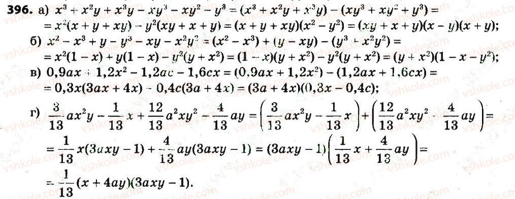 7-algebra-gp-bevz-vg-bevz-2015--rozdil-2-rozkladannya-mnogochleniv-na-mnozhniki-396.jpg