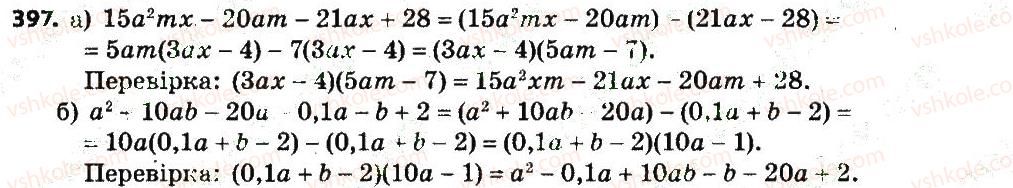 7-algebra-gp-bevz-vg-bevz-2015--rozdil-2-rozkladannya-mnogochleniv-na-mnozhniki-397.jpg