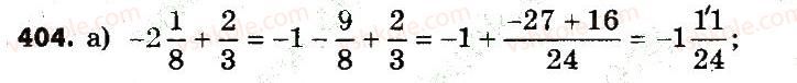 7-algebra-gp-bevz-vg-bevz-2015--rozdil-2-rozkladannya-mnogochleniv-na-mnozhniki-404.jpg
