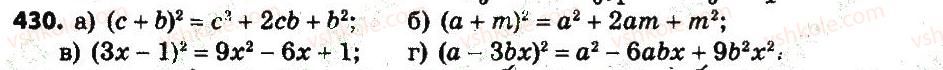 7-algebra-gp-bevz-vg-bevz-2015--rozdil-2-rozkladannya-mnogochleniv-na-mnozhniki-430.jpg