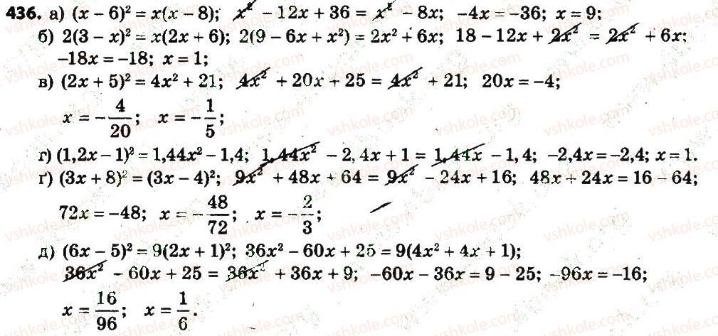 7-algebra-gp-bevz-vg-bevz-2015--rozdil-2-rozkladannya-mnogochleniv-na-mnozhniki-436.jpg