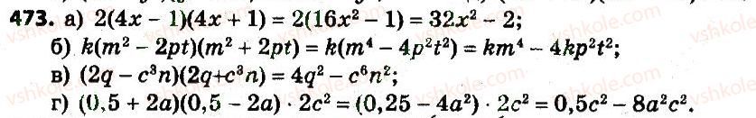 7-algebra-gp-bevz-vg-bevz-2015--rozdil-2-rozkladannya-mnogochleniv-na-mnozhniki-473.jpg