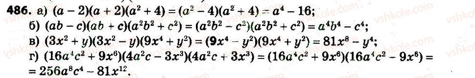 7-algebra-gp-bevz-vg-bevz-2015--rozdil-2-rozkladannya-mnogochleniv-na-mnozhniki-486.jpg
