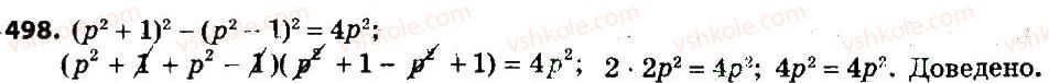 7-algebra-gp-bevz-vg-bevz-2015--rozdil-2-rozkladannya-mnogochleniv-na-mnozhniki-498.jpg