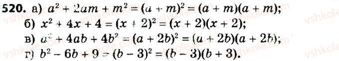 7-algebra-gp-bevz-vg-bevz-2015--rozdil-2-rozkladannya-mnogochleniv-na-mnozhniki-520.jpg