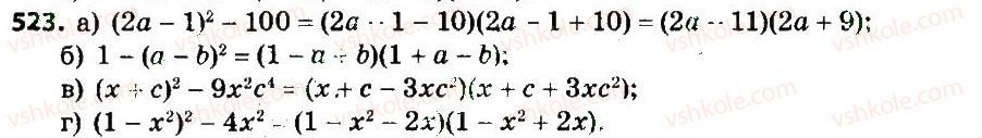 7-algebra-gp-bevz-vg-bevz-2015--rozdil-2-rozkladannya-mnogochleniv-na-mnozhniki-523.jpg