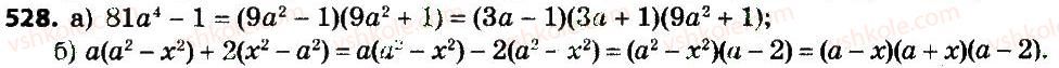 7-algebra-gp-bevz-vg-bevz-2015--rozdil-2-rozkladannya-mnogochleniv-na-mnozhniki-528.jpg