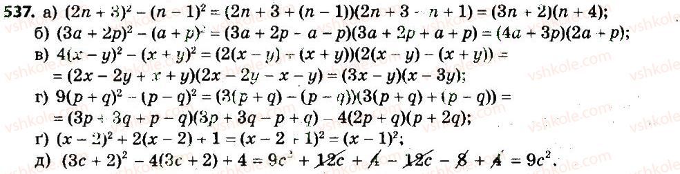7-algebra-gp-bevz-vg-bevz-2015--rozdil-2-rozkladannya-mnogochleniv-na-mnozhniki-537.jpg