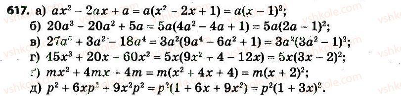 7-algebra-gp-bevz-vg-bevz-2015--rozdil-2-rozkladannya-mnogochleniv-na-mnozhniki-617.jpg