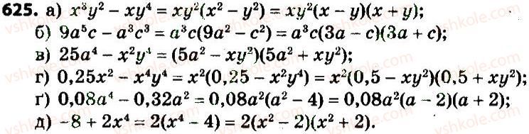 7-algebra-gp-bevz-vg-bevz-2015--rozdil-2-rozkladannya-mnogochleniv-na-mnozhniki-625.jpg