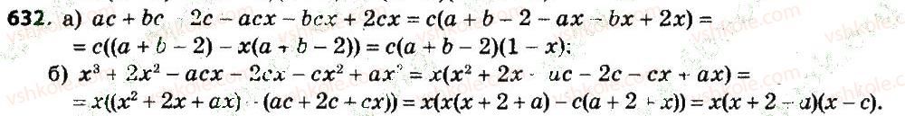 7-algebra-gp-bevz-vg-bevz-2015--rozdil-2-rozkladannya-mnogochleniv-na-mnozhniki-632.jpg