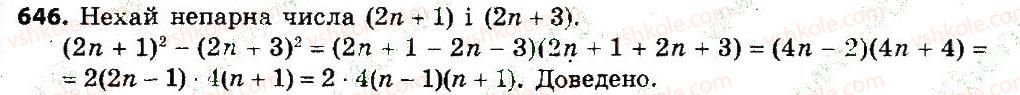 7-algebra-gp-bevz-vg-bevz-2015--rozdil-2-rozkladannya-mnogochleniv-na-mnozhniki-646.jpg