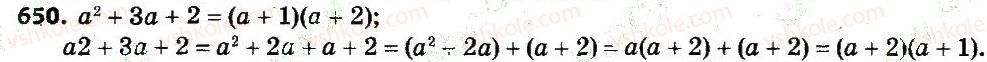 7-algebra-gp-bevz-vg-bevz-2015--rozdil-2-rozkladannya-mnogochleniv-na-mnozhniki-650.jpg