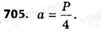 7-algebra-gp-bevz-vg-bevz-2015--rozdil-3-funktsiyi-705.jpg
