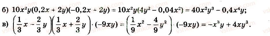 7-algebra-gp-bevz-vg-bevz-2015--rozdil-3-funktsiyi-714-rnd4422.jpg