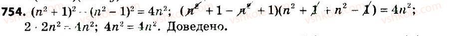 7-algebra-gp-bevz-vg-bevz-2015--rozdil-3-funktsiyi-754.jpg