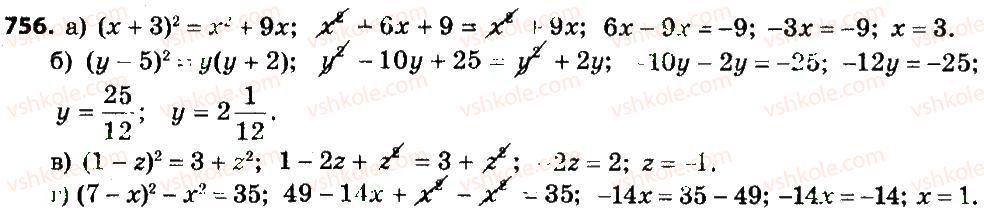 7-algebra-gp-bevz-vg-bevz-2015--rozdil-3-funktsiyi-756.jpg