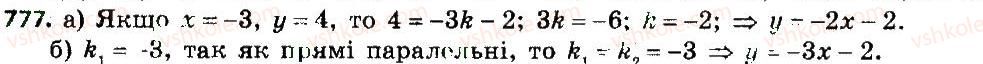 7-algebra-gp-bevz-vg-bevz-2015--rozdil-3-funktsiyi-777.jpg
