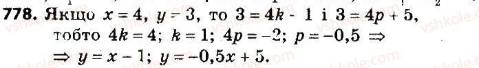 7-algebra-gp-bevz-vg-bevz-2015--rozdil-3-funktsiyi-778.jpg
