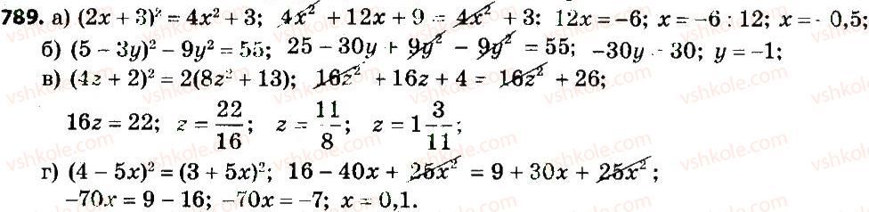7-algebra-gp-bevz-vg-bevz-2015--rozdil-3-funktsiyi-789.jpg
