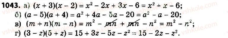 7-algebra-gp-bevz-vg-bevz-2015--rozdil-4-linijni-rivnyannya-ta-yih-sistemi-1043.jpg