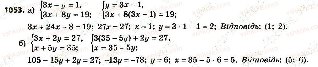 7-algebra-gp-bevz-vg-bevz-2015--rozdil-4-linijni-rivnyannya-ta-yih-sistemi-1053.jpg