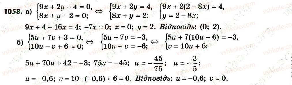 7-algebra-gp-bevz-vg-bevz-2015--rozdil-4-linijni-rivnyannya-ta-yih-sistemi-1058.jpg