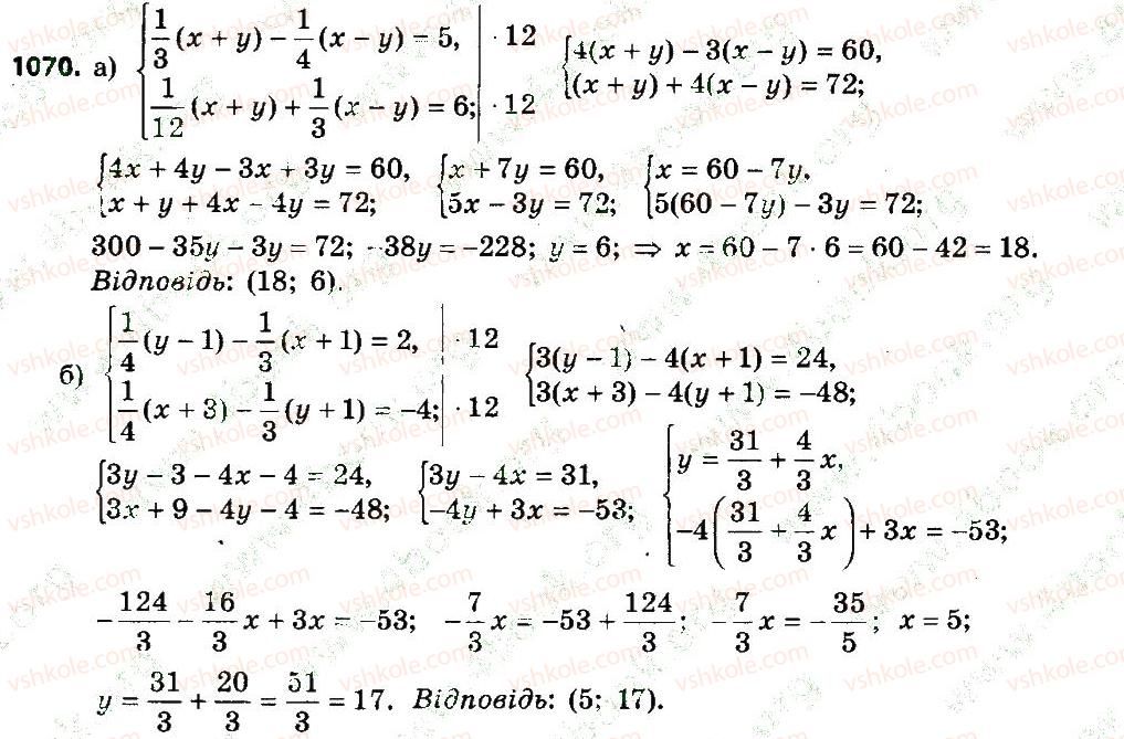 7-algebra-gp-bevz-vg-bevz-2015--rozdil-4-linijni-rivnyannya-ta-yih-sistemi-1070.jpg