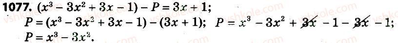 7-algebra-gp-bevz-vg-bevz-2015--rozdil-4-linijni-rivnyannya-ta-yih-sistemi-1077.jpg
