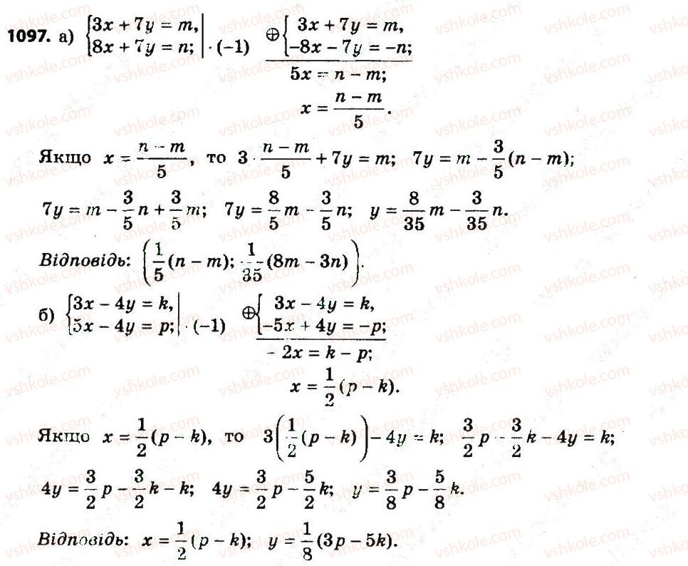 7-algebra-gp-bevz-vg-bevz-2015--rozdil-4-linijni-rivnyannya-ta-yih-sistemi-1097.jpg