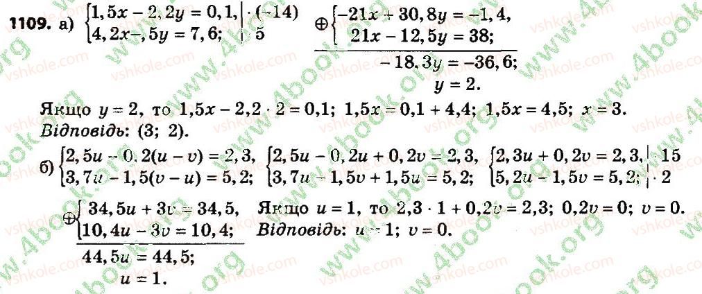 7-algebra-gp-bevz-vg-bevz-2015--rozdil-4-linijni-rivnyannya-ta-yih-sistemi-1109.jpg