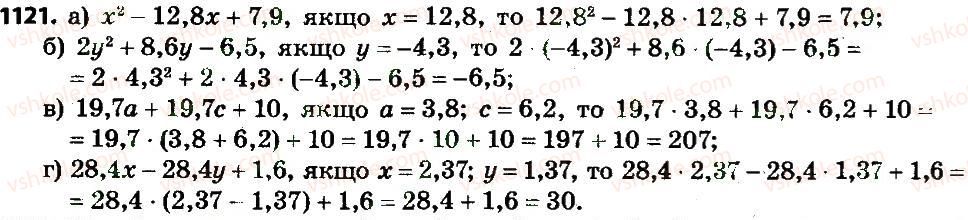 7-algebra-gp-bevz-vg-bevz-2015--rozdil-4-linijni-rivnyannya-ta-yih-sistemi-1121.jpg