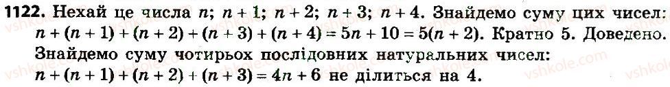 7-algebra-gp-bevz-vg-bevz-2015--rozdil-4-linijni-rivnyannya-ta-yih-sistemi-1122.jpg