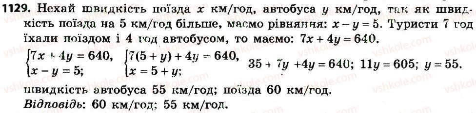 7-algebra-gp-bevz-vg-bevz-2015--rozdil-4-linijni-rivnyannya-ta-yih-sistemi-1129.jpg