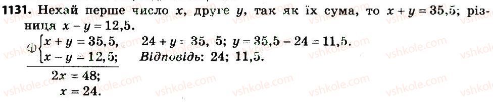 7-algebra-gp-bevz-vg-bevz-2015--rozdil-4-linijni-rivnyannya-ta-yih-sistemi-1131.jpg