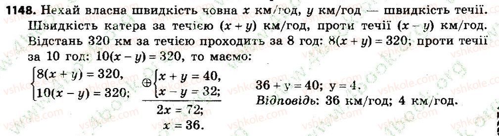 7-algebra-gp-bevz-vg-bevz-2015--rozdil-4-linijni-rivnyannya-ta-yih-sistemi-1148.jpg